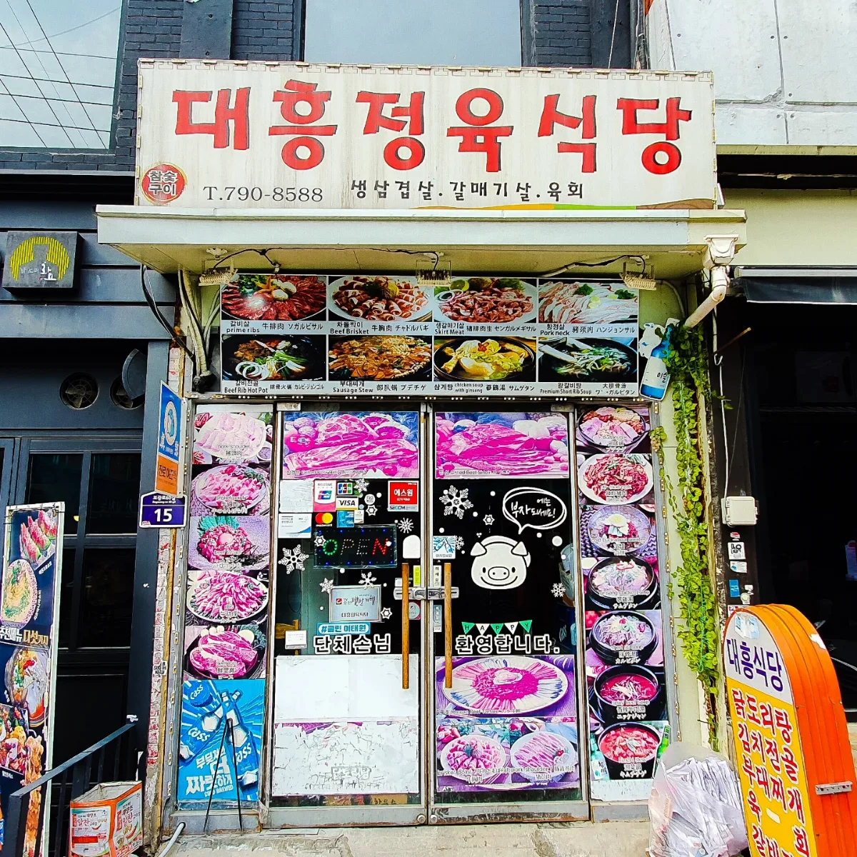 赤い看板が目印の店先