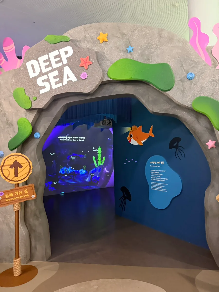 深海展示へ続く岩の入口