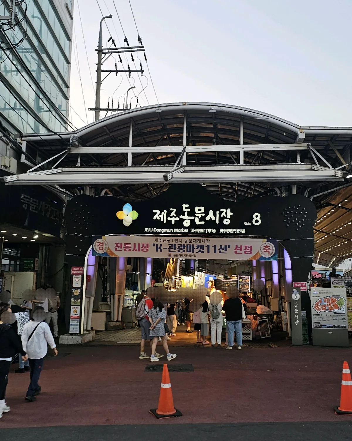 東門在来市場・夜市 — 買い物客で賑わう8番ゲート