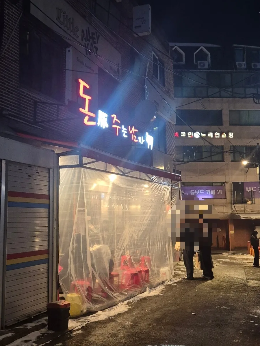 ドンジュヌンナムジャ 本店 — 雪の残る路地の店先