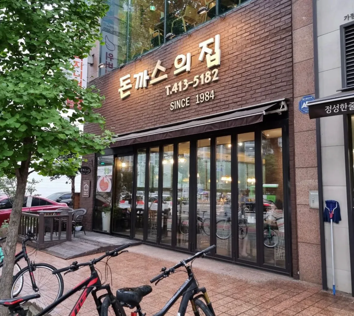 トンカスの家 — レンガ壁に店名が掲げられた店先