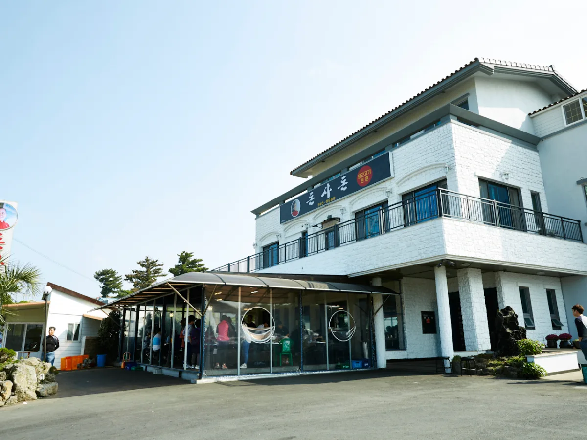 トンサドン 本店 — 「돈사돈」看板の白い建物