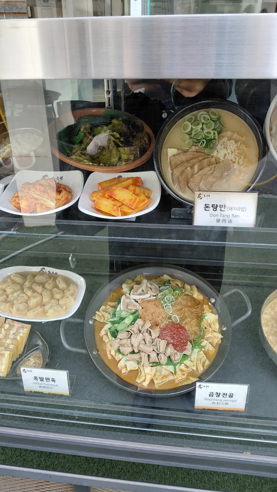 店頭に並ぶ料理の見本