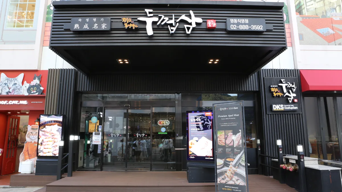 DOOKUPSAM 明洞直営店 — DOOKUPSAMの看板と入口