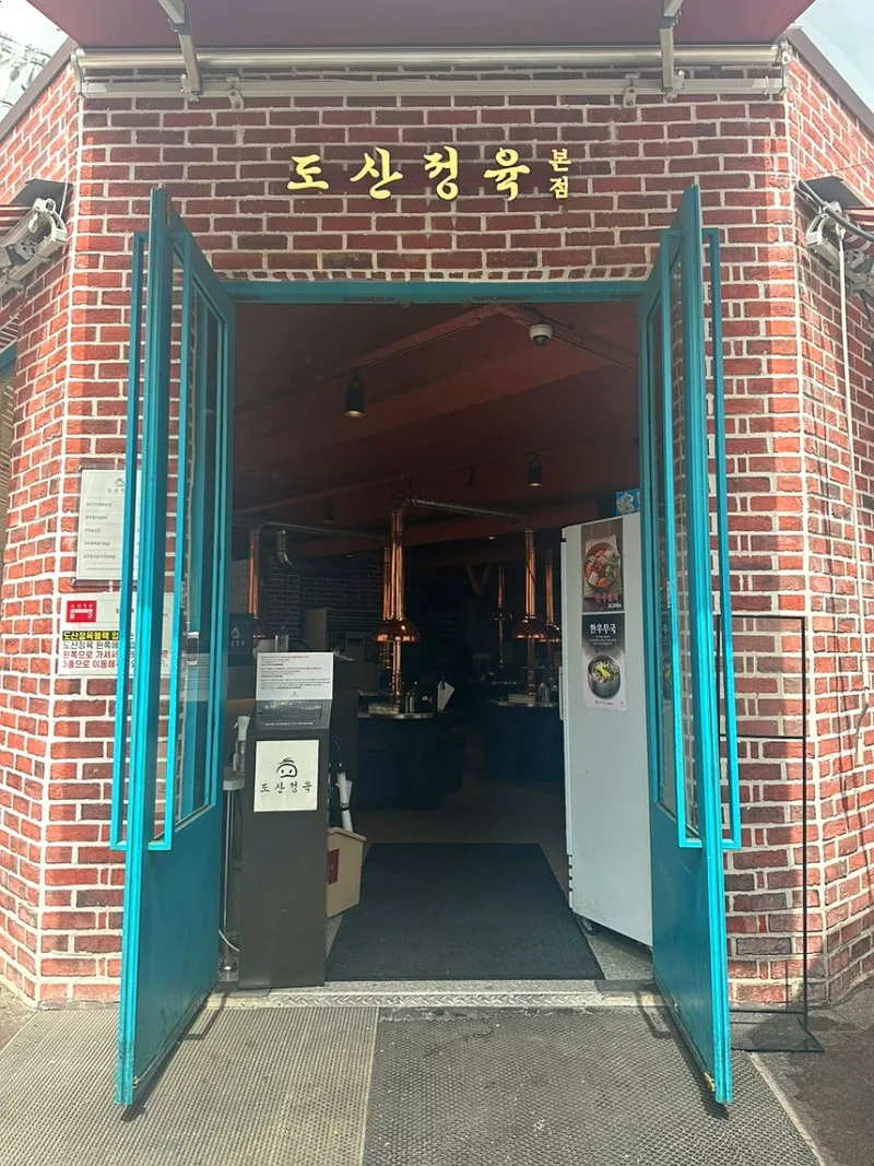 開いた青い扉と本店看板