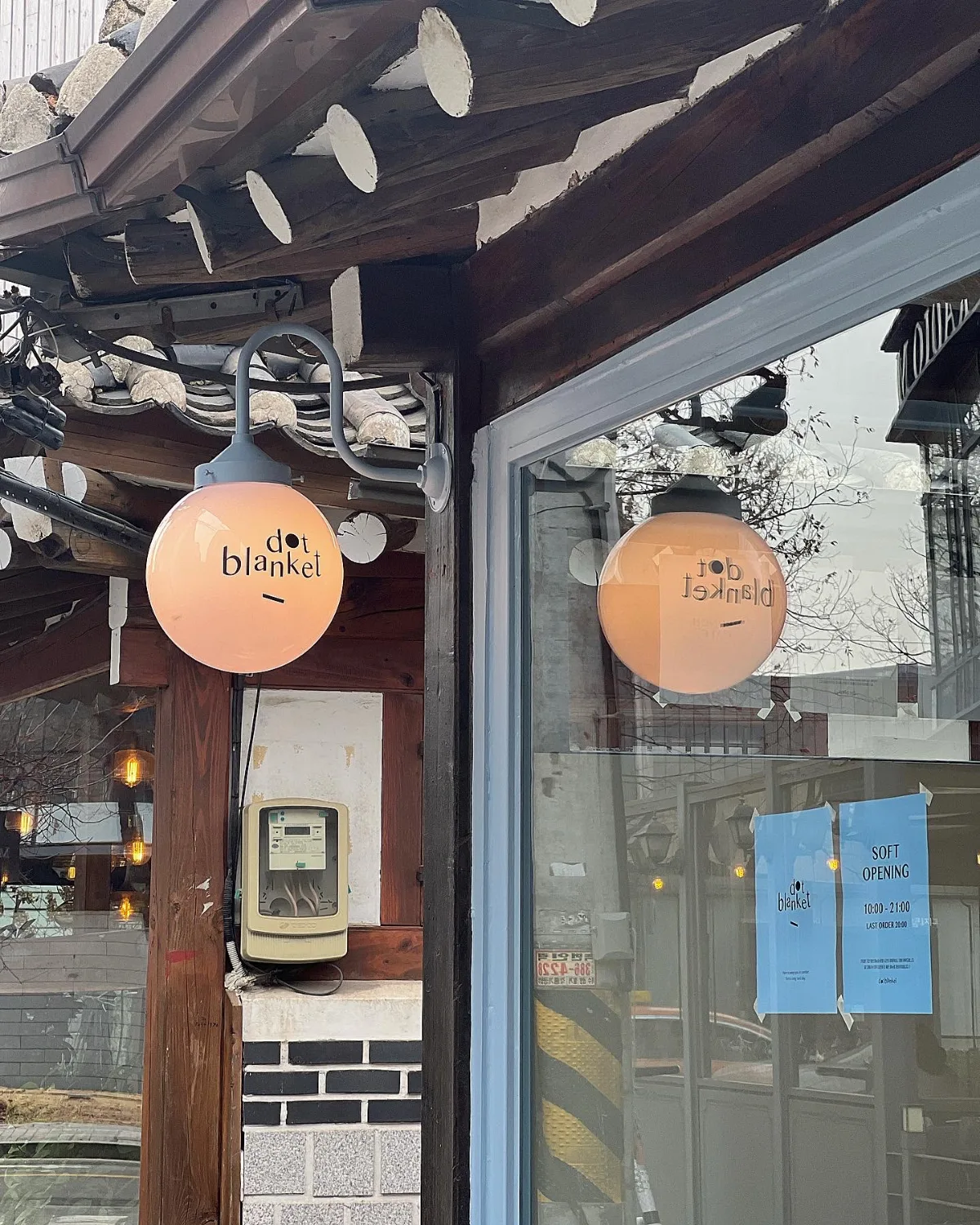 dot blanket 三清韓屋店 — 「dot blanket」丸い看板照明