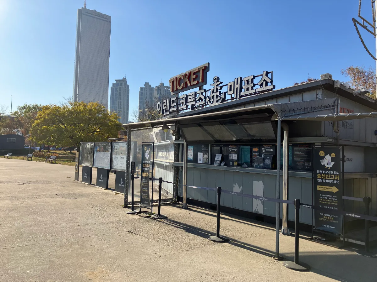 高層ビルを背にした乗船券売場