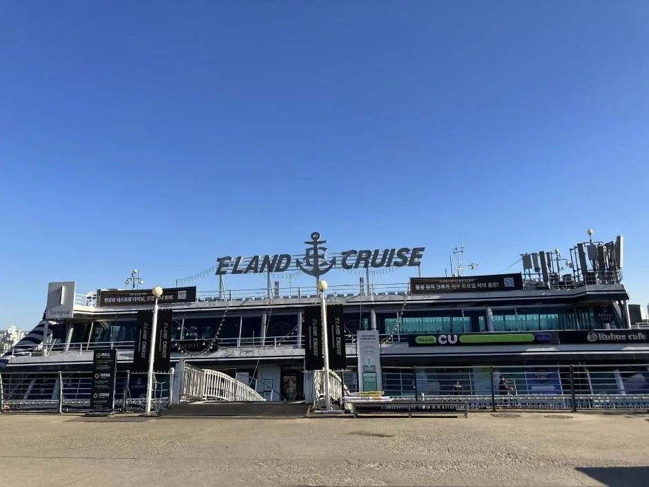青空の下のクルーズ乗り場