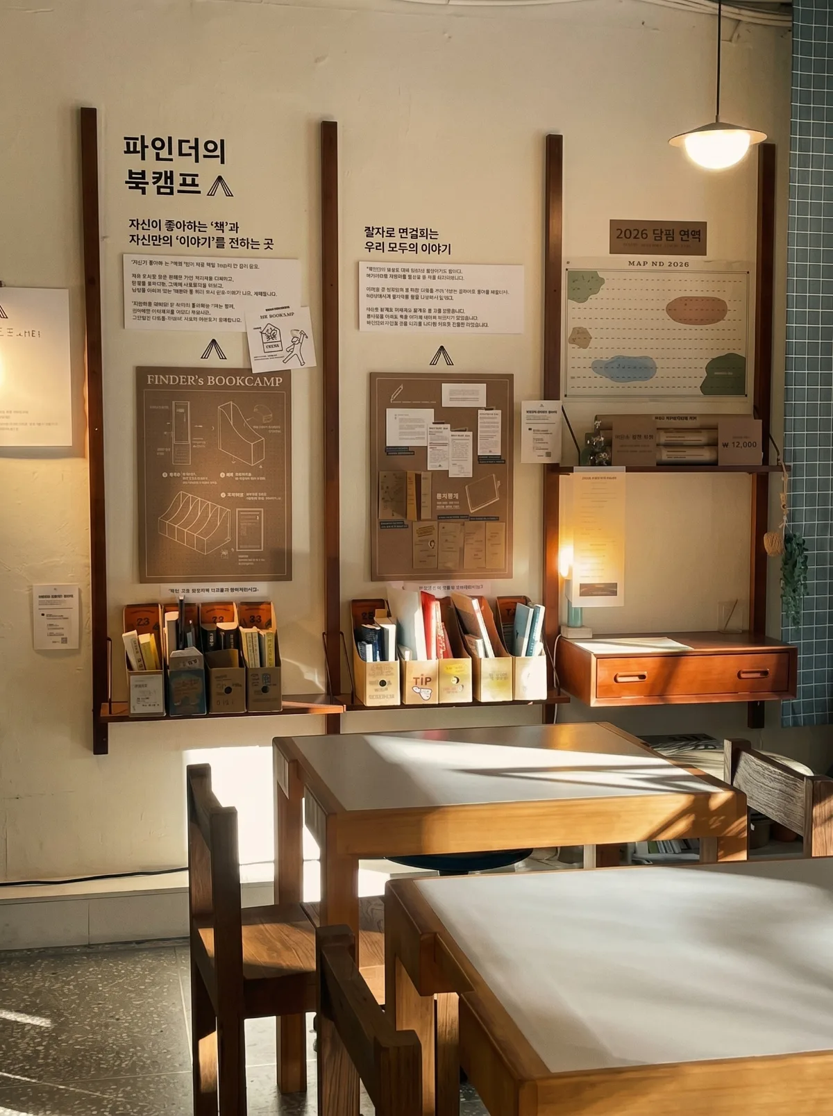 本棚と読書案内の壁面