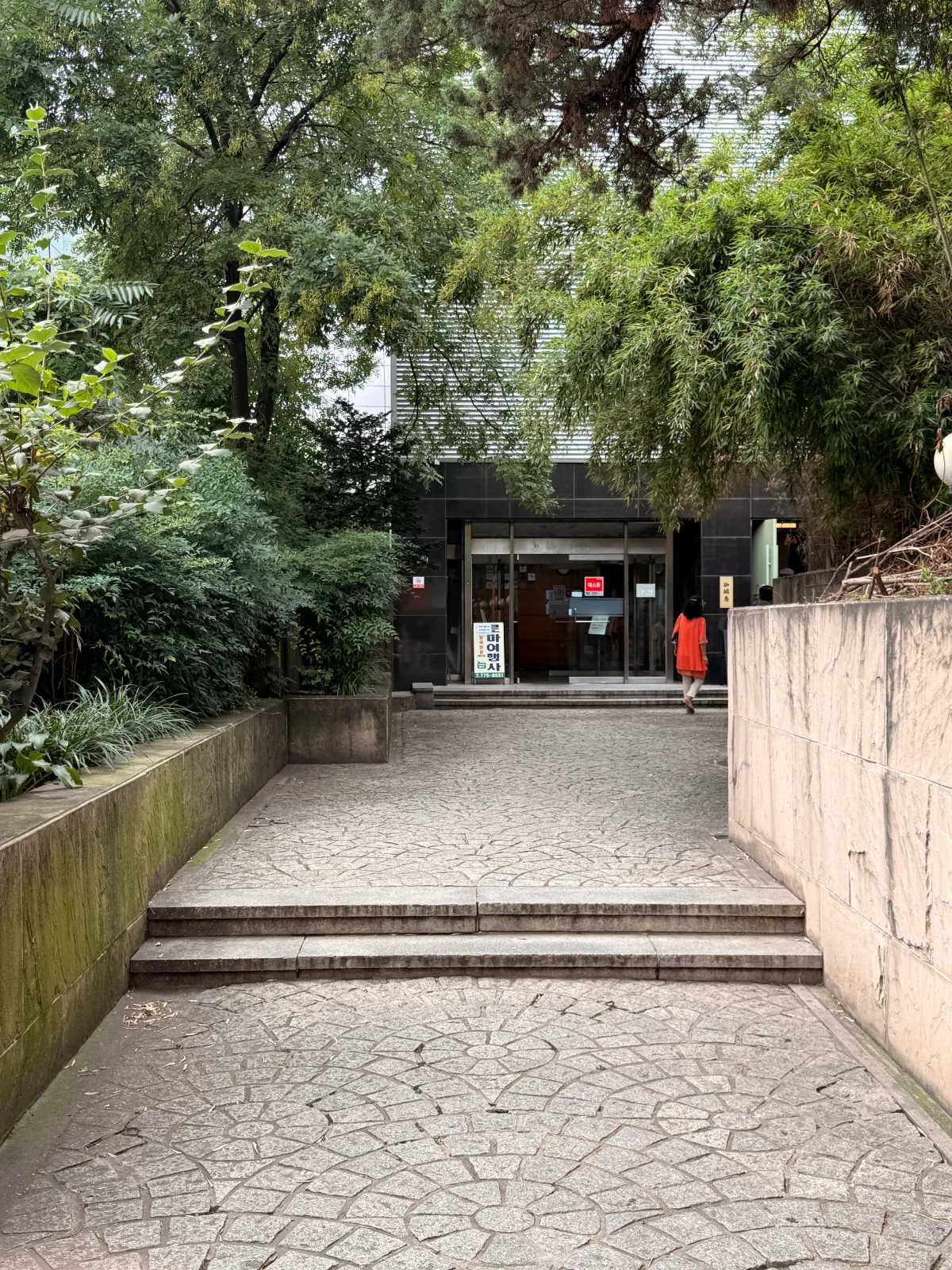 緑に囲まれた入口への小道
