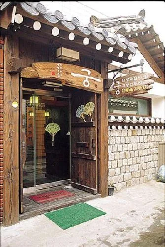 開城マンドゥ 宮 — 瓦屋根と木の門の入口