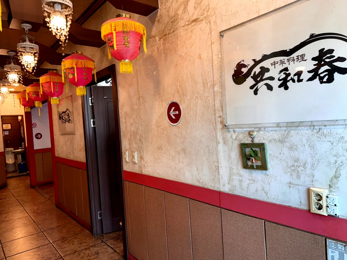 赤い提灯が並ぶ店内通路