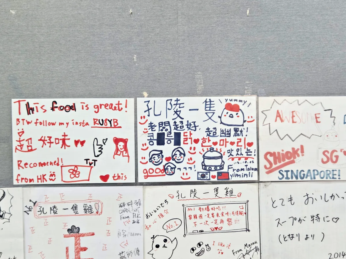 各国の客が残した手書きメッセージ