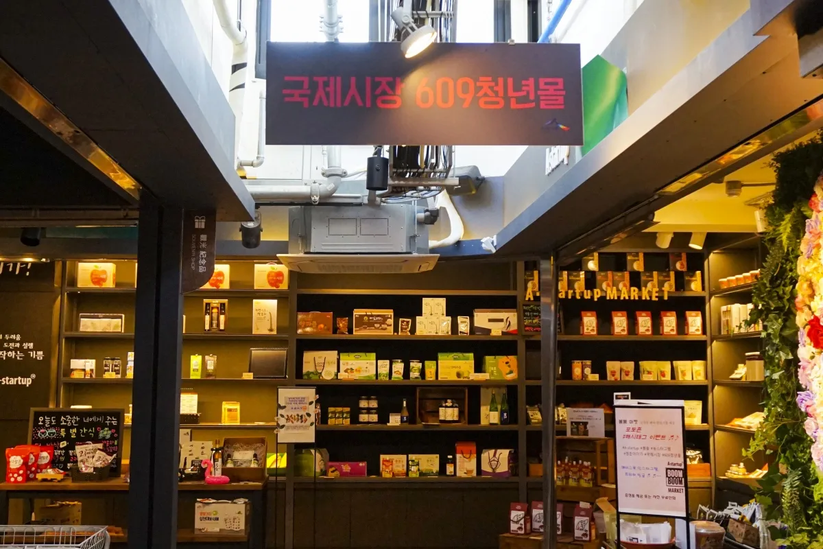 国際市場609青年モールの売場