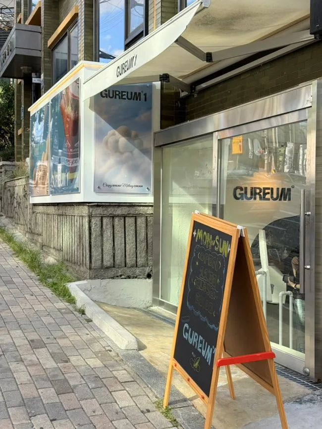 ポスターと看板が目印の入口