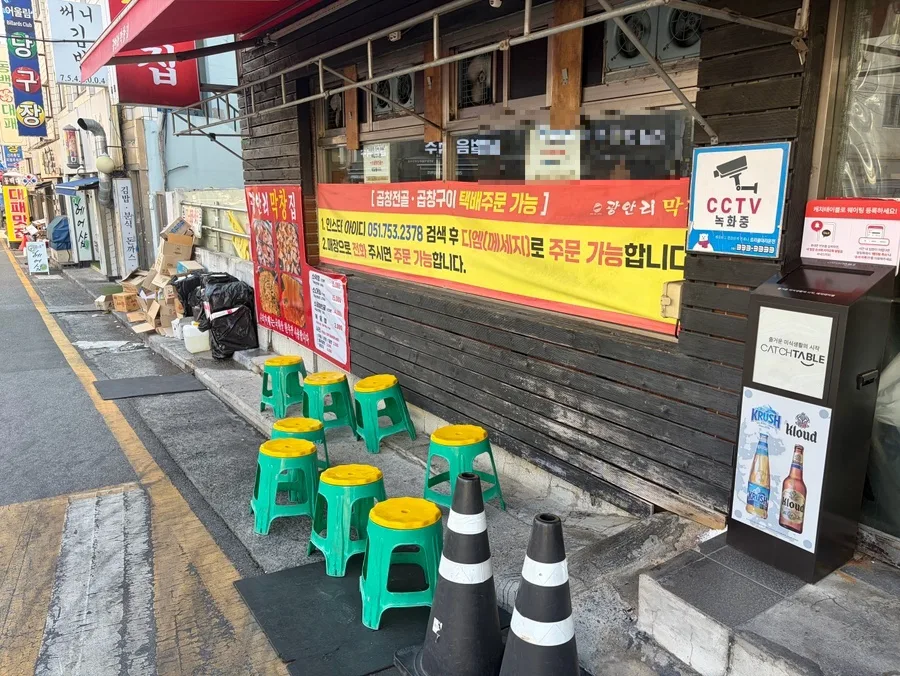 店先に並ぶ待ち用の椅子とCatchtableの受付機