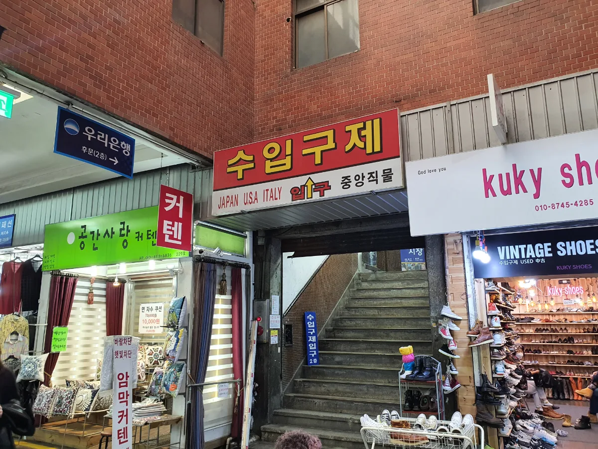 古着商店街へ上がる階段