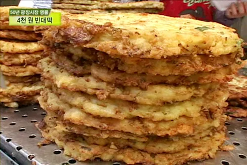 山積みで焼かれるピンデトク