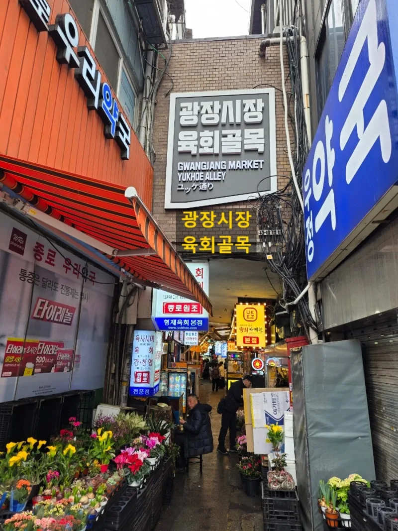 ユッケ店が並ぶユッケ通り