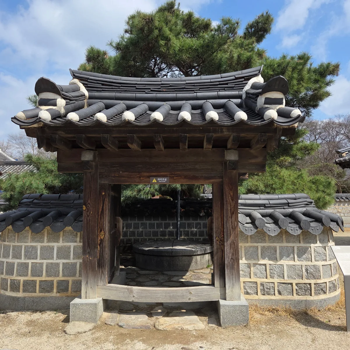 瓦屋根の門と石井戸