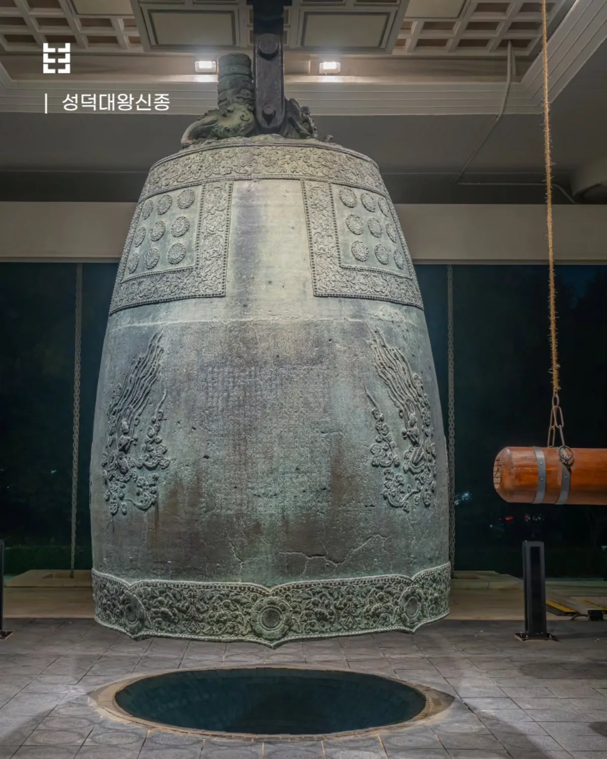 龍の飾りが付いた聖徳大王神鍾