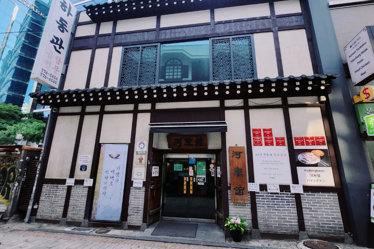 木組み模様の河東館正面