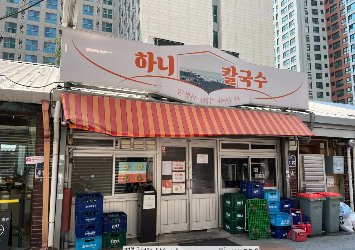 ハニカルグクス — ハニカルグクスの店先と受付端末