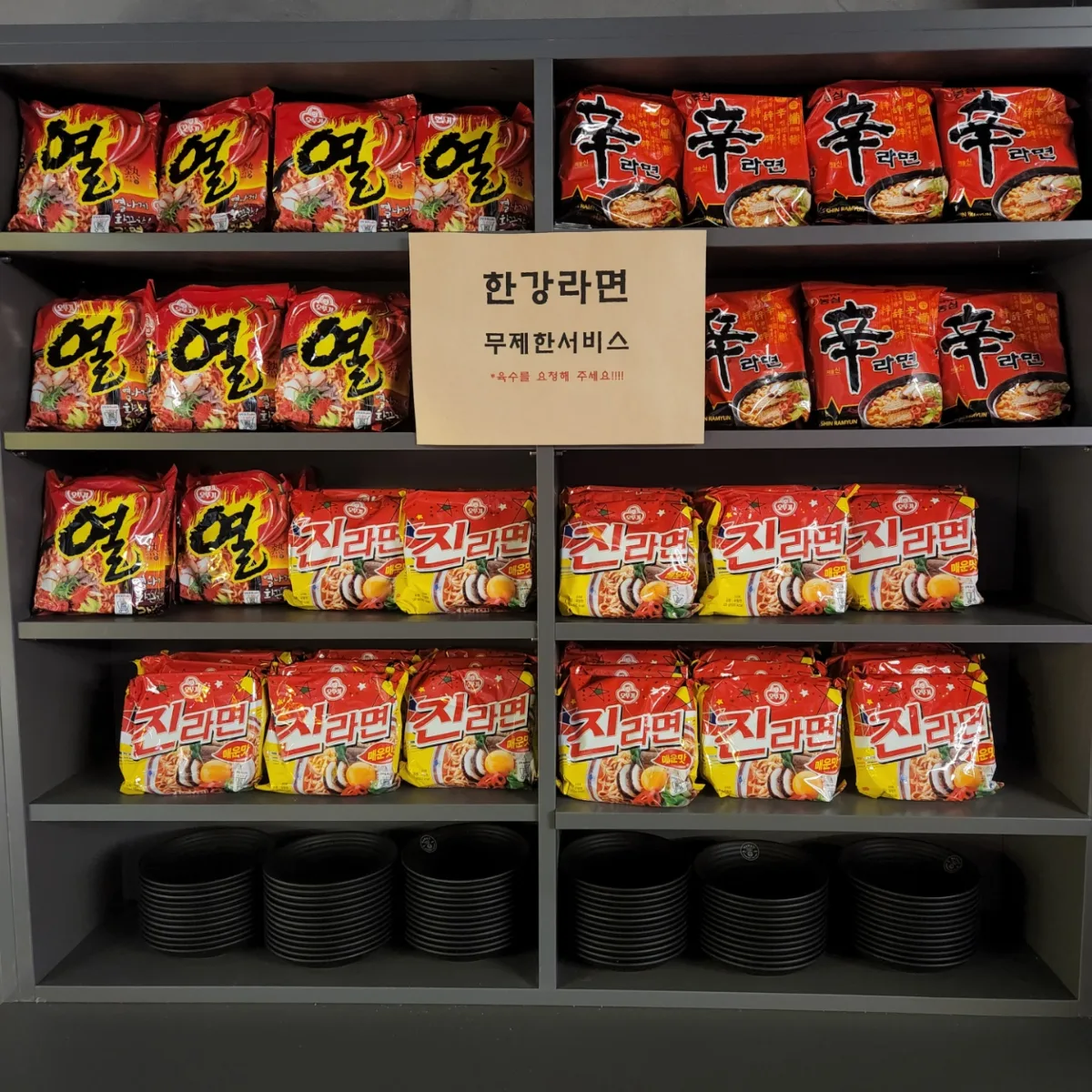漢江ラーメンの袋麺が並ぶ棚