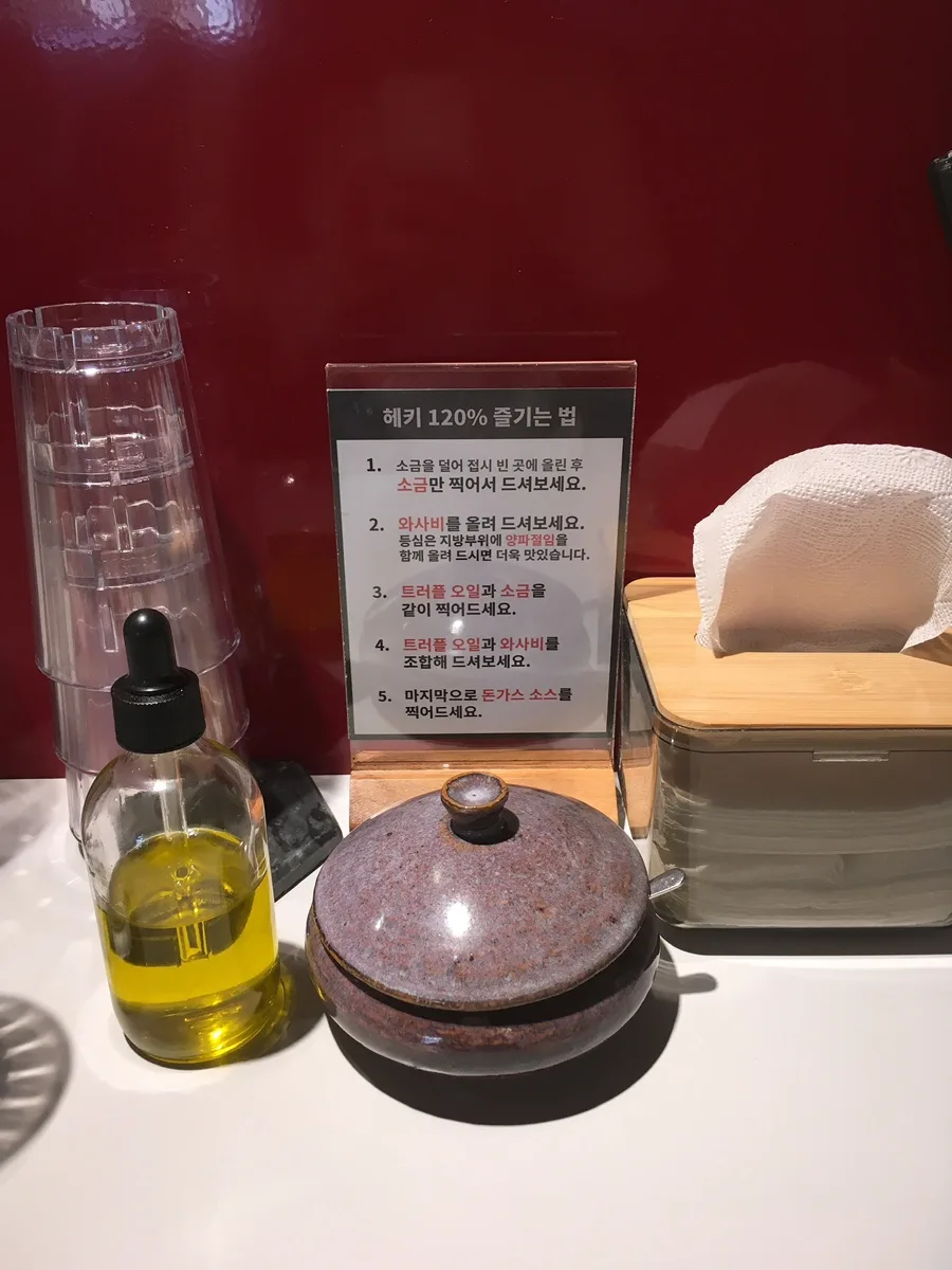 調味料と説明カードの卓上コーナー