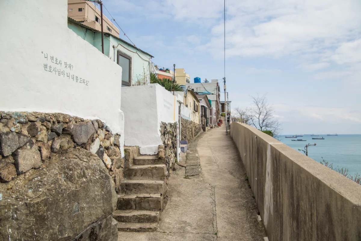 ヒンヨウル文化村 — 海を望む白壁沿いの路地