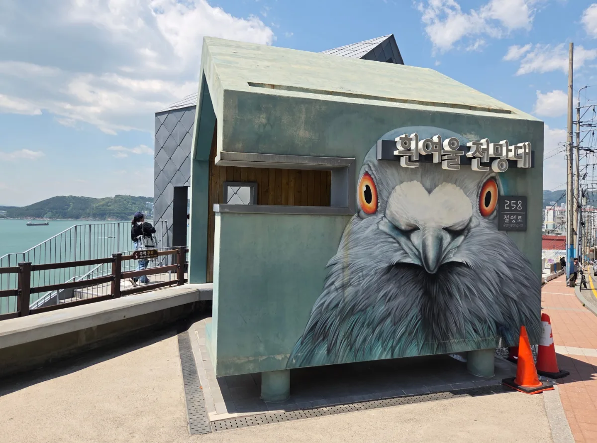 鳩の壁画がある展望台
