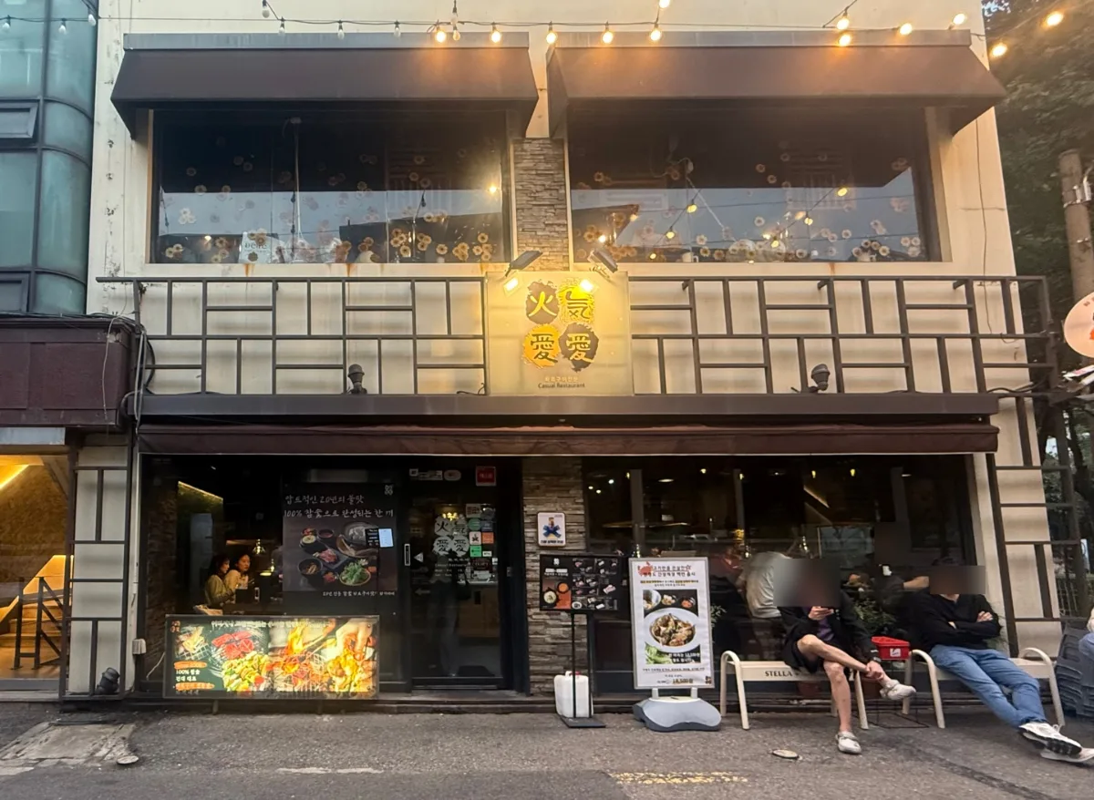 ファギエエ 本店 — 黄色い看板が光る店先