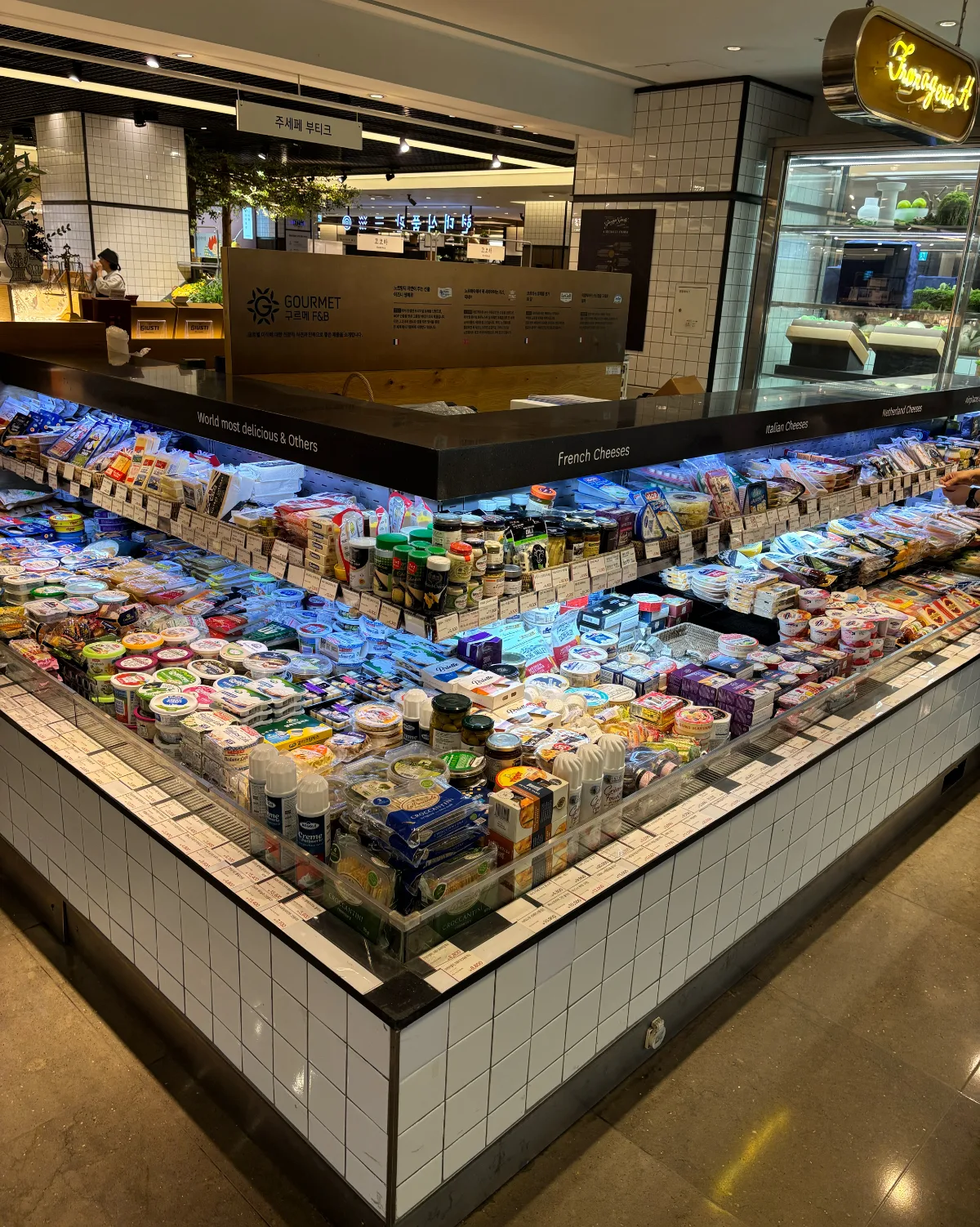 現代百貨店 貿易センター店 — チーズが並ぶ冷蔵売り場