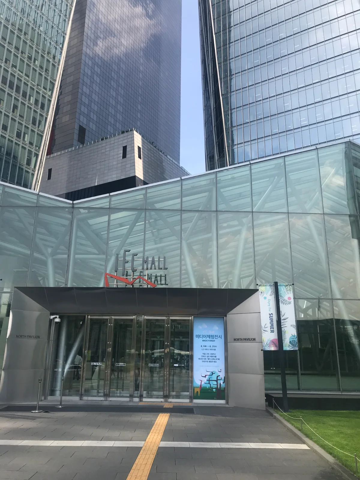 IFCモール — IFCモール北館のガラス玄関