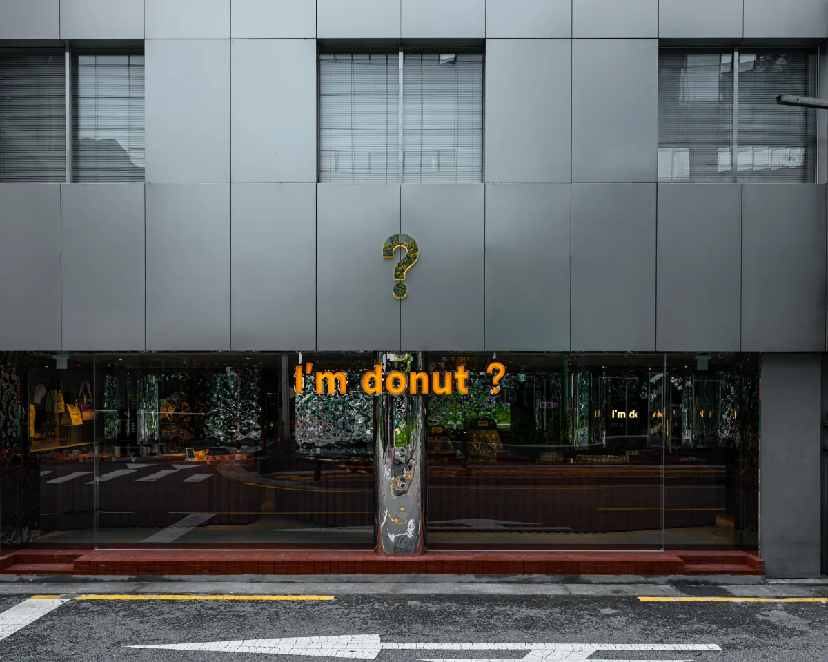I’m donut? 聖水店 — 疑問符ロゴを掲げた店舗正面
