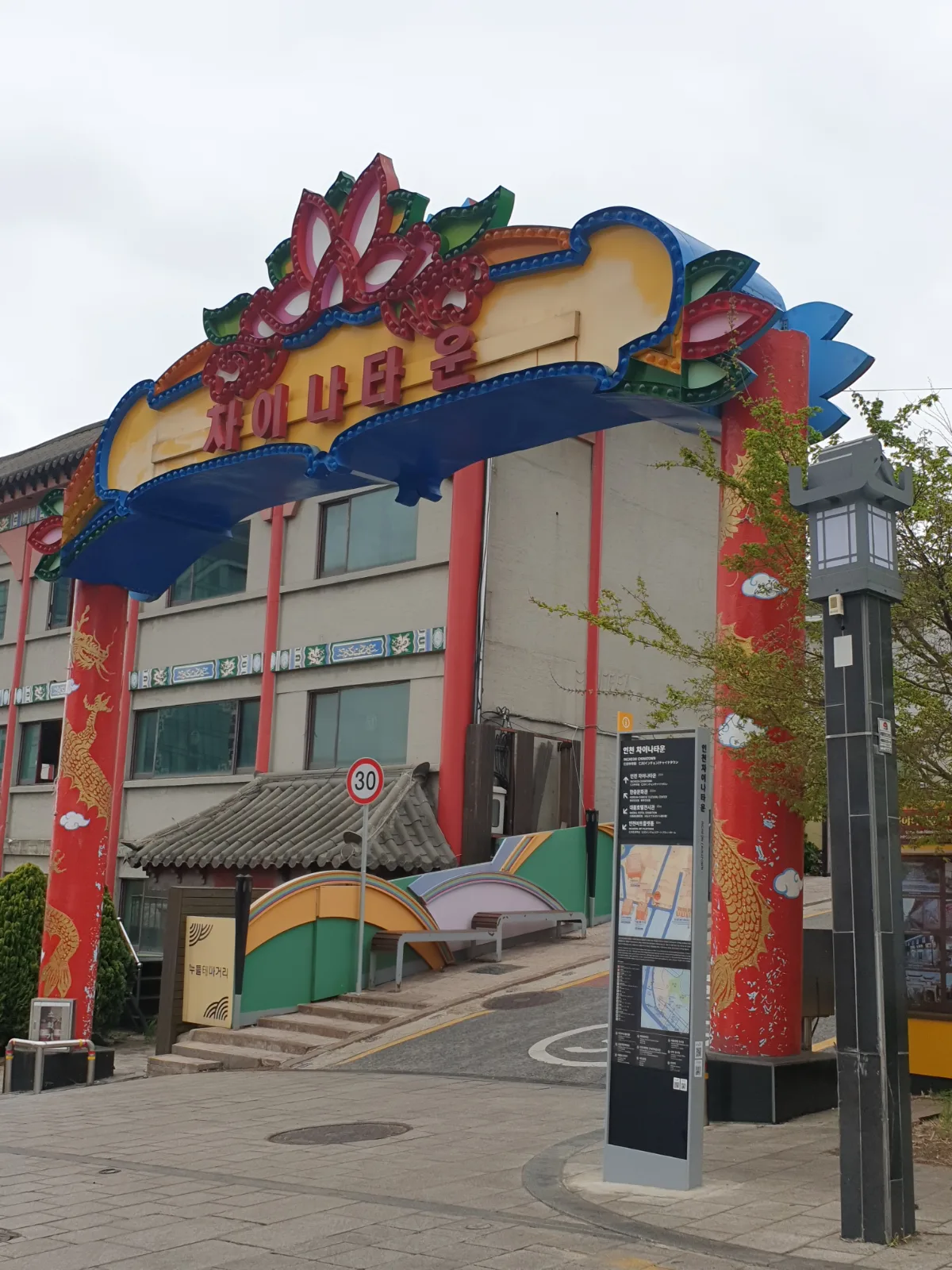仁川チャイナタウン — 龍柱が彩るチャイナタウン門