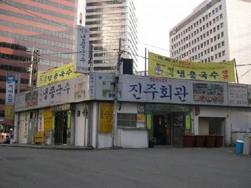 晋州会館 — ビル街に立つ晋州会館の店先