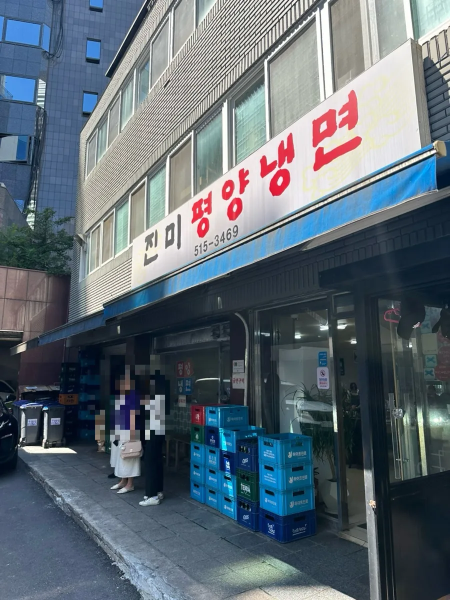 青いひさしと店名看板