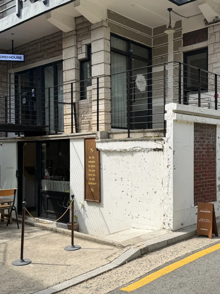 石壁と白壁の店舗入口