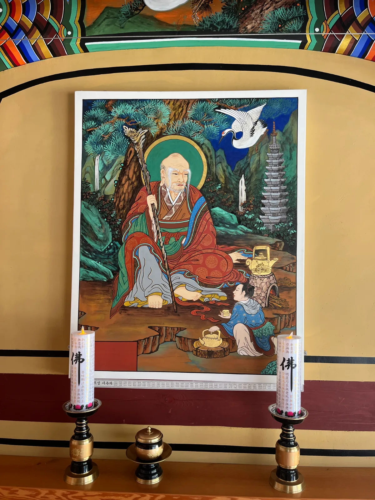 僧侶と鶴を描いた彩色仏画