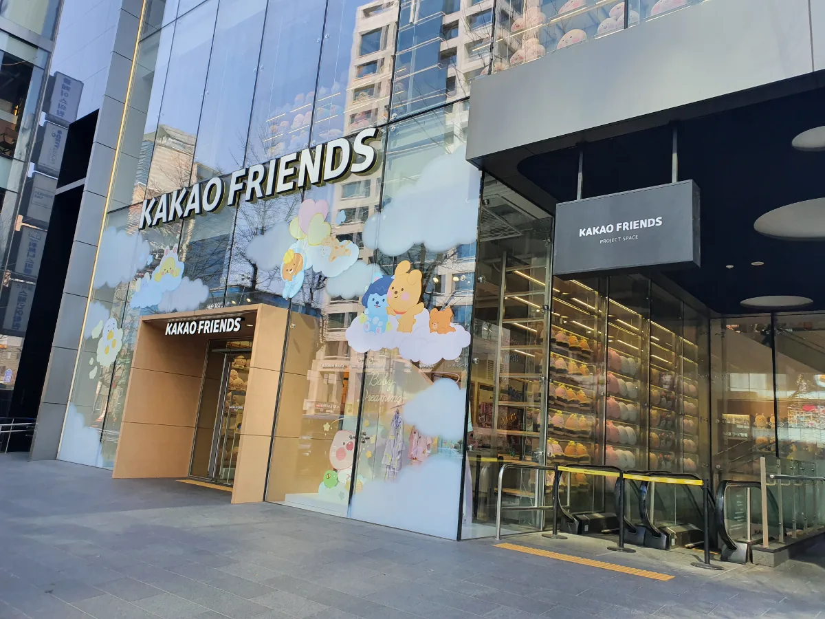 KAKAO FRIENDS 弘大店 — 雲模様で彩られたガラス店舗
