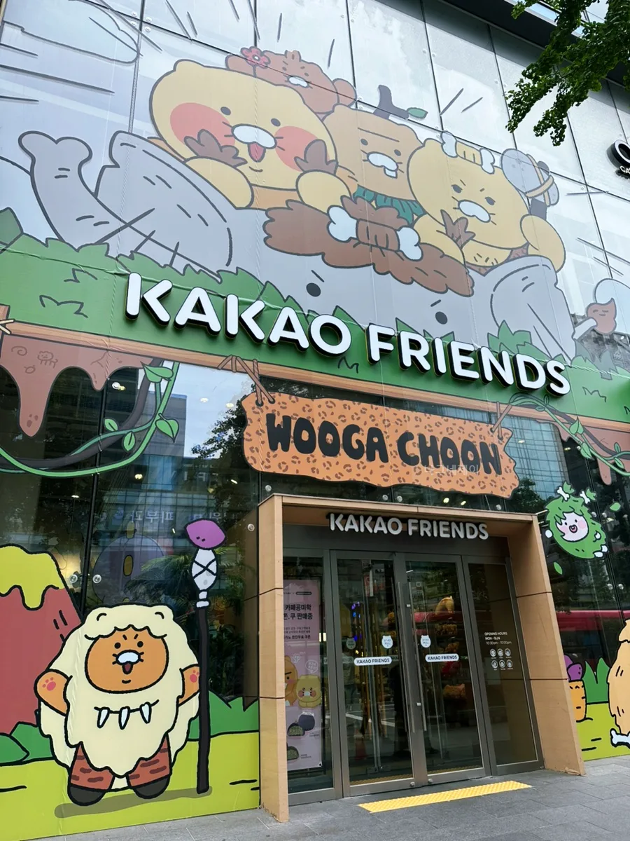 探検風イラストの店舗正面