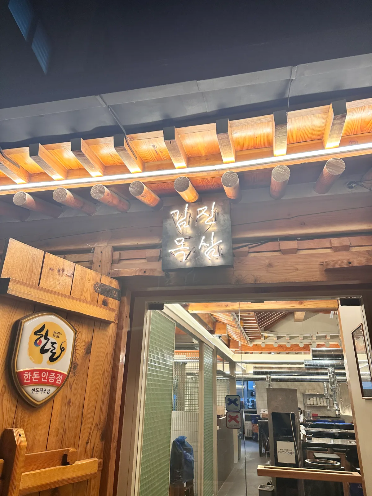 木の梁にかかる店の看板