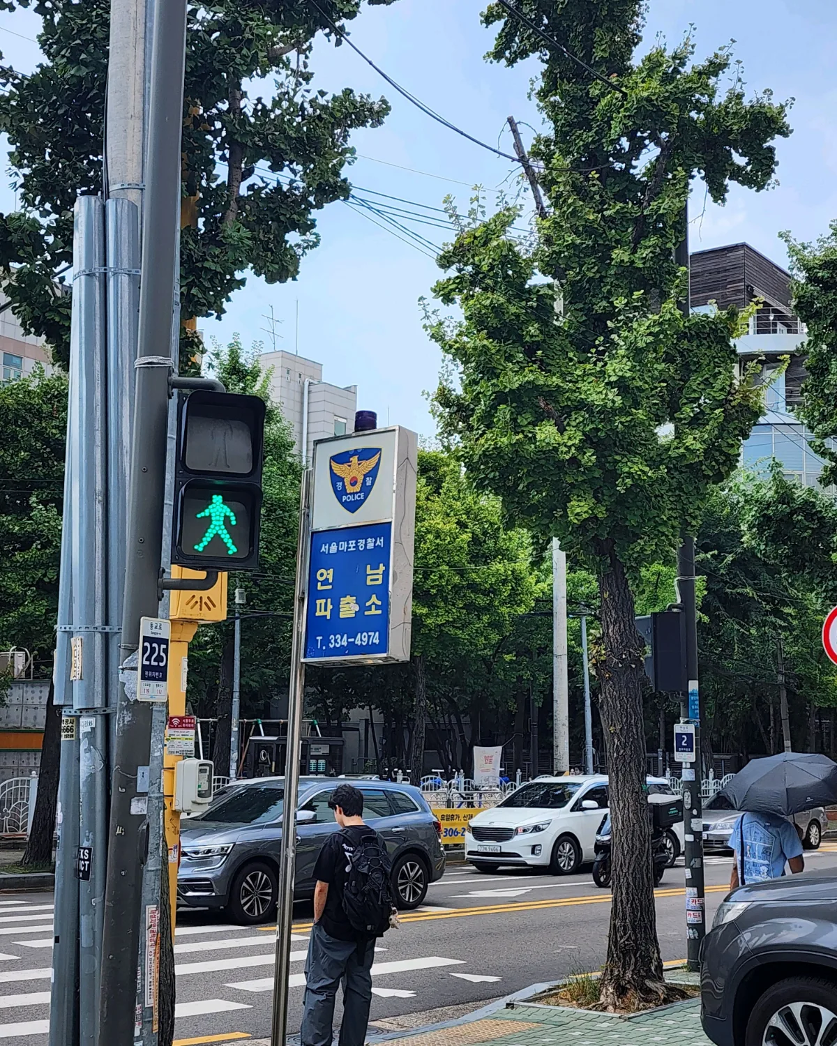 店の近くにある延南派出所の看板