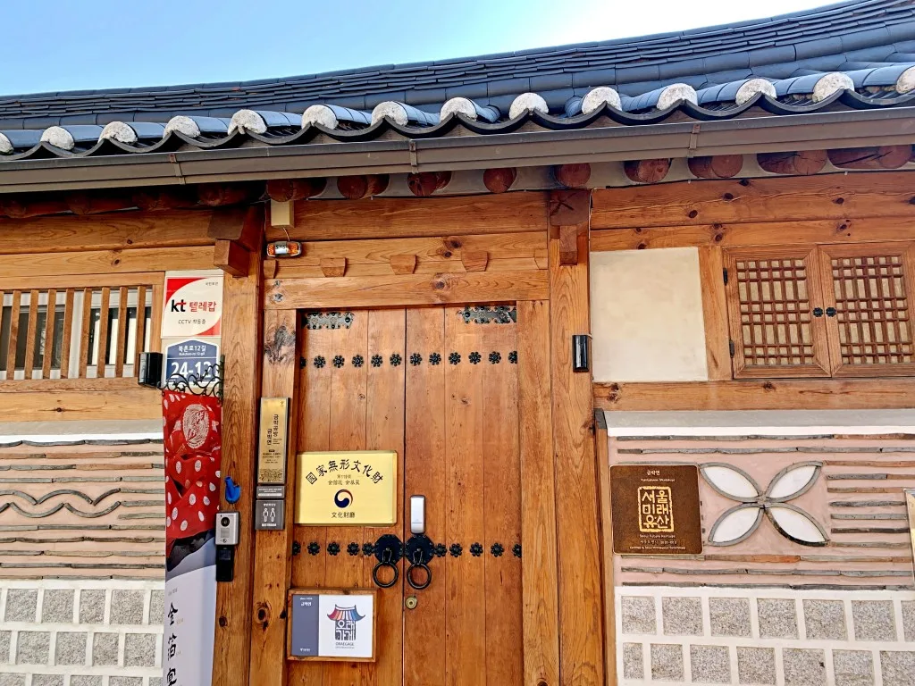 金箔宴 — 金箔工房の木造門と瓦屋根