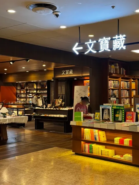 教保文庫 光化門店