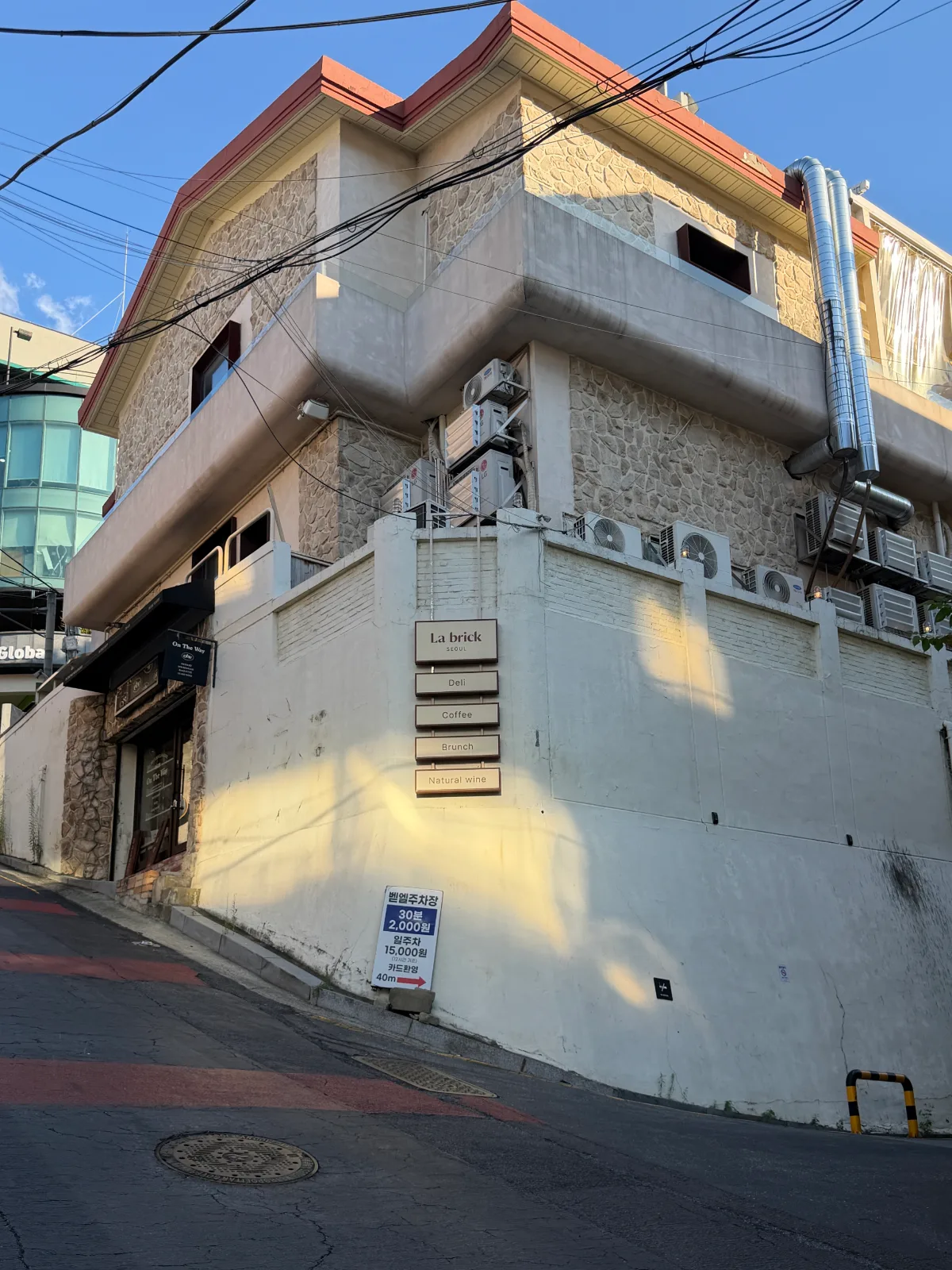 ラブリック — 坂道に面した白い建物