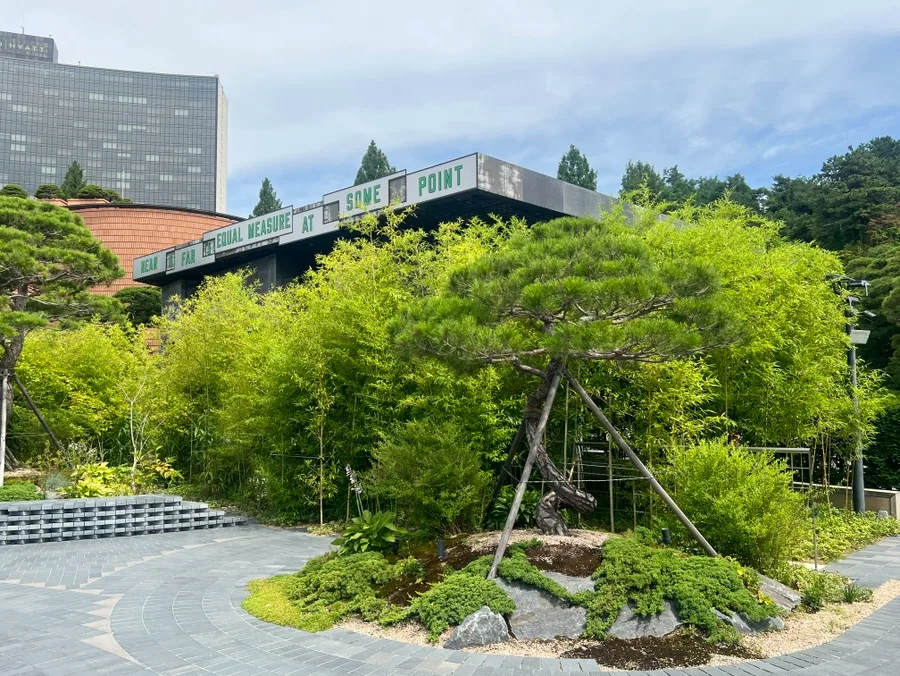 竹と松に囲まれた庭園
