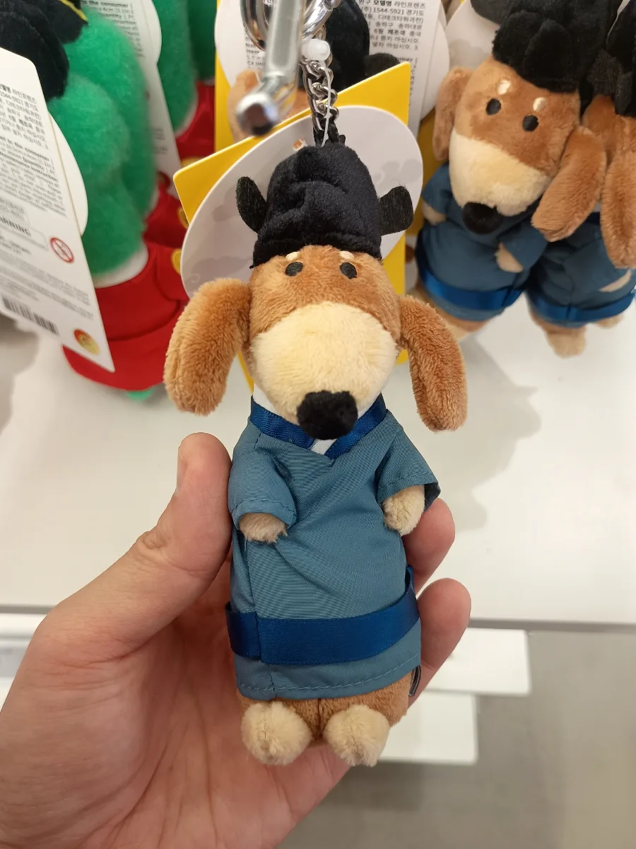 青い韓服姿の犬のぬいぐるみ