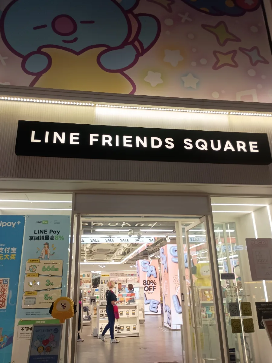 LINE FRIENDS SQUAREの入口